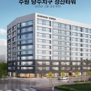 성산타워 이미지