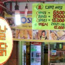 전통의 옛날통닭 이미지