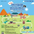 2021 무용여행 이미지