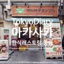 청솔레스토랑 - 성남시 중원구 | 청솔레스토랑