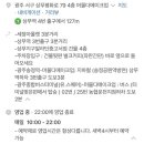 머물다 메이크업
