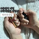 베러댄 | 하대원동네일:: 돌잔치 네일 모란네일 베러댄네일 가격 위치 아트 후기