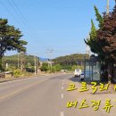 교로3리마을회관 이미지