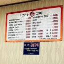 참좋은석갈비 네이버블로그