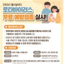 로타입 티스토리