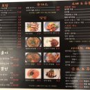 하랑은오치점 이미지
