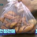 도깨비도너츠 이미지