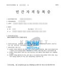 동화 행정사 사무소 네이버블로그