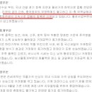 해표산업(주) 이미지