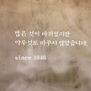 마케터의 주말 사용법(2).일과 생활에 영감을 주는 나의 핫플레이스들 (매거진 월간DI 9월호 기고...