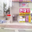 현대홈타운 상가 이미지