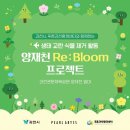 (주)민트투어 이미지