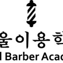 서교이용학원 이미지