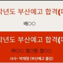 향음음악학원