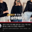 바늘이야기 김대리 울리 드롭탑 탑다운 니트 독학후기