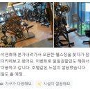 윤기봉 헬스아카데미 이미지