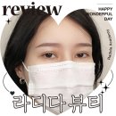 강서구-11 | 라디다 뷰티 아카데미 화곡점 강서구 화곡 눈썹문신 후기