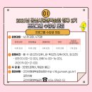 [야간]원어민 기초영어 이미지