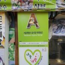 봉평메밀촌