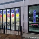 상진당구장 이미지