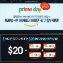 데이네직구