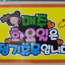 경백장가든 Daum카페