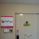모현초등학교 앞 네이버블로그