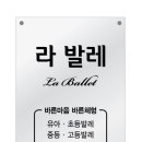 금당한의원 이미지