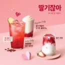 이디야세종시 - 99137 | 이디야세종시