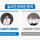 더존보청기안동센터