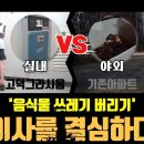 오에이치시스템(주)