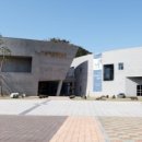 함평군립미술관 이미지