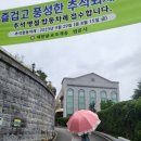 법륜유치원 이미지