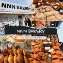 동헌로 | 서산 빵맛집,빵지순례 NNN BAKERY 평일 오픈런 후기(확장 이전소식/천하제빵 물오른제빵사)