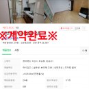 익산부송유치원 이미지