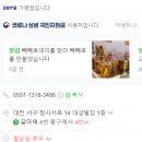앤크