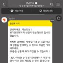 강남언니