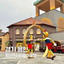 기흥초등학교 | 용인 실내 가볼만한곳 롯데프리미엄아울렛 기흥 주차비