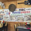 대부도 파란하늘 이미지