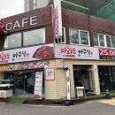 마라도아구찜해물탕