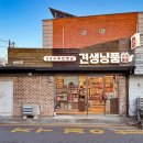 견생냥품 이미지