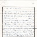 개똥이네 이미지