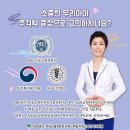 보우치과 네이버블로그