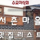 인왕축산 이미지