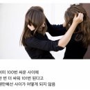 자매끼리