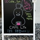 카페린 - 창원시 진해구 용원동로 244 | 카페린