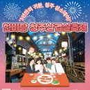 삼겹살 6 이미지