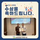 [후원] 연세본사랑병원,부천시장 표창장 전달식 현장