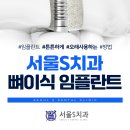 서울에스의원 이미지