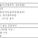 금장건설(주) 이미지